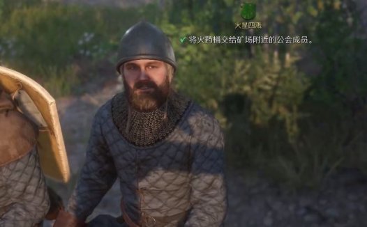 《天国：拯救2 Kingdom Come: Deliverance 2》如何解锁记住记好了成就