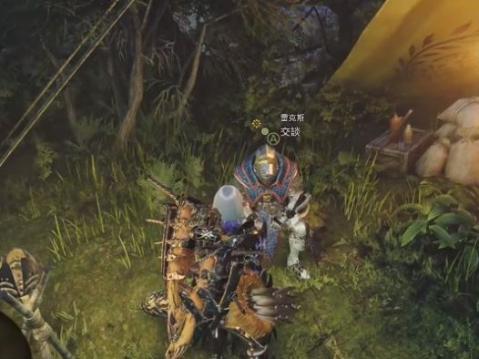 《怪物猎人：荒野 Monster Hunter Wilds》哪里可以找到曼陀罗